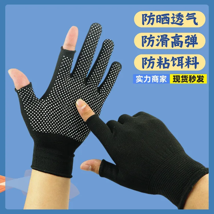 【拍1发3】薄款手套夏透气防晒防滑钓鱼外卖骑行户外手套耐磨漏二指