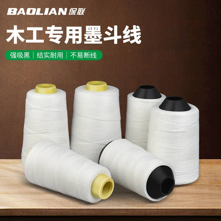 保联棉质墨斗线墨斗专用结实棉线粉斗用线划线弹线水电木工地放线