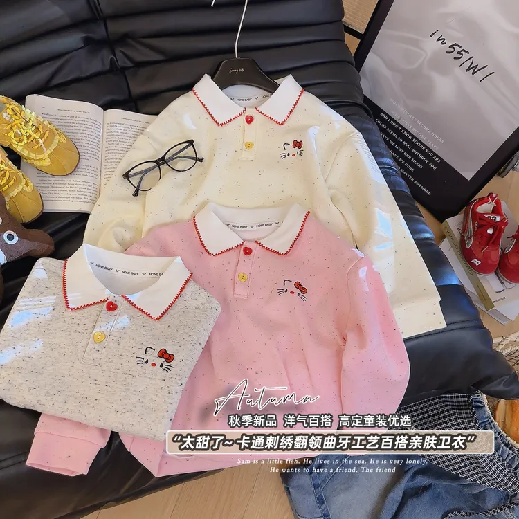 女童卫衣春秋款2025新款洋气童装小女孩休闲翻领秋装儿童刺绣上衣