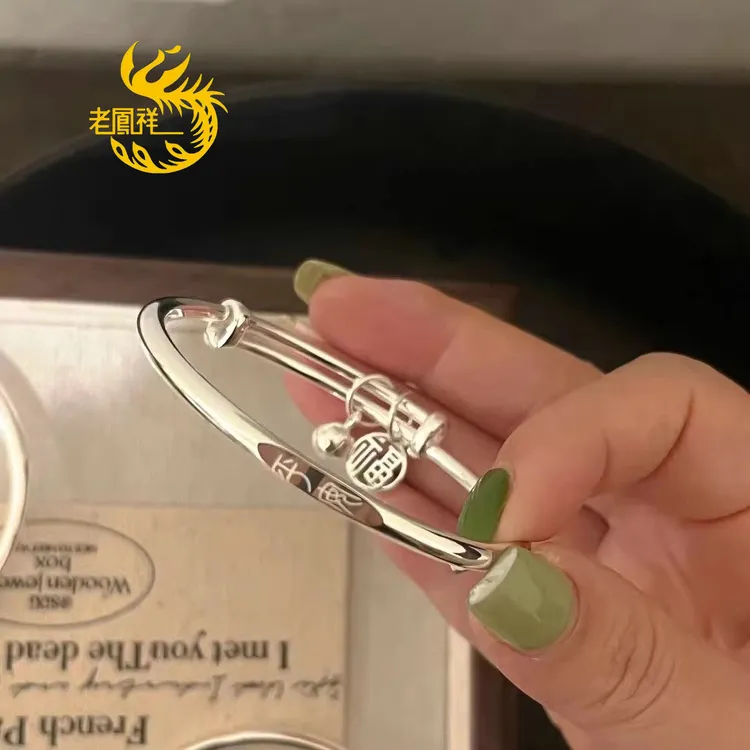 老凰祥平安福牌铃铛纯银s999实心足银手镯送女朋友七夕生日礼物