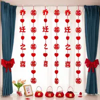 乔迁之喜窗帘挂饰装饰新居布置搬家入宅仪式用品客厅拉花吊坠套装