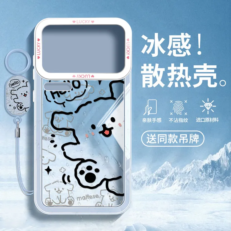 冰感散热适用小米17Promax手机壳新款17Pro全包防摔17超薄硅胶15