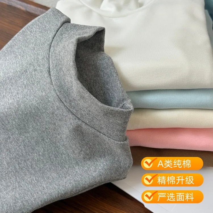男女童2025新款秋冬款纯棉a类打底衫宝宝纯色中领百搭中小童上衣