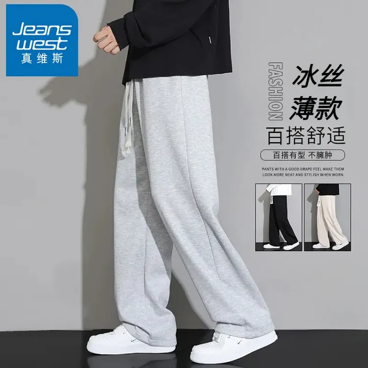 Jeanswest/真维斯初秋新款舒适休闲裤子男士垂感宽松灰色直筒裤子