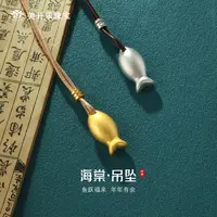 吊坠足银 海棠足银吊坠美开乐手工小众古法简约精致素款纯银吊坠