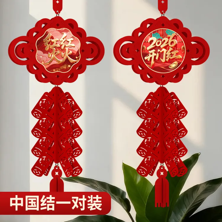 马年开门红中国结挂饰珠宝店铺商场超市大厅走廊新年春节福字灯笼