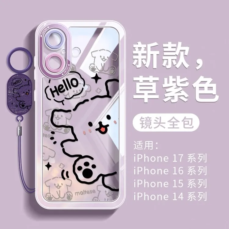 适用苹果17手机壳透明iphone17promax软硅胶全包17pro高级感小狗