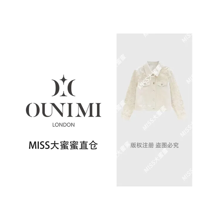 欧倪蜜 OUNIMI早春新款时尚休闲气质牛仔外套Y-108
