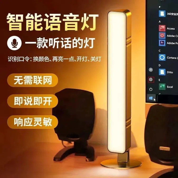 智能语音小夜灯usb氛围灯卧室宿舍床头节能护眼台灯LED声控灯