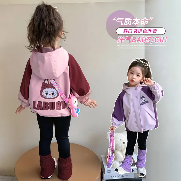 女童冲锋衣三合一可拆卸外套洋气儿童秋冬装小女孩防风连帽上衣潮