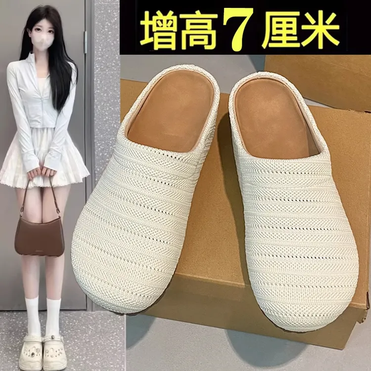 厚底内增高坡跟包头半拖鞋女夏外穿2025新款一脚蹬高跟勃肯鞋凉拖