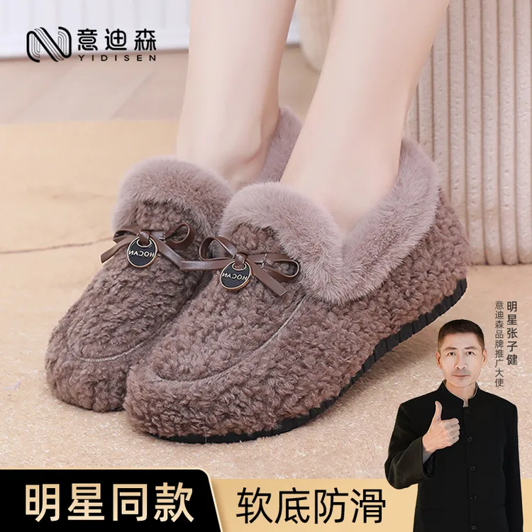 意迪森棉鞋冬季加绒保暖外穿百搭一脚蹬毛毛鞋防滑软底休闲豆豆鞋