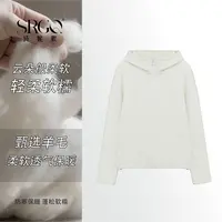诗妮歌 | 羊毛棉花糖绒衫  冬日慵懒温暖穿搭半拉链连帽宽松遮肉