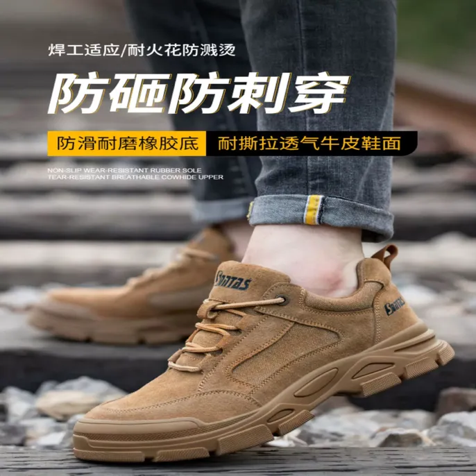 男女劳保鞋防砸防刺穿耐磨防滑轻便透气适合工地工作