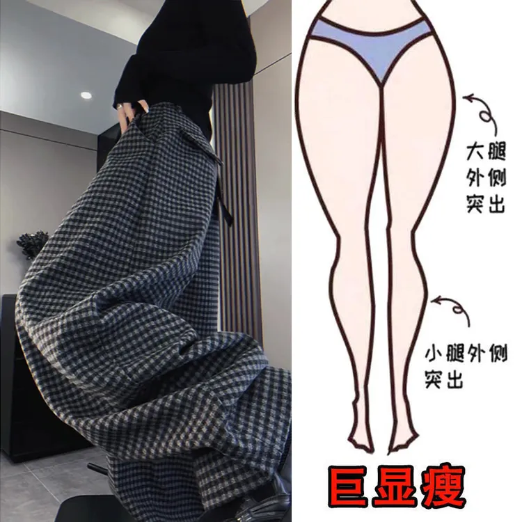 冬季新款韩版加厚高腰显瘦阔腿裤时尚百搭休闲格子毛呢弯刀拖地裤