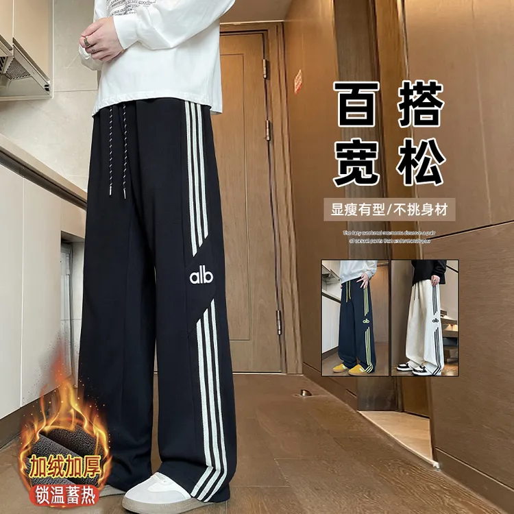 美式高街直筒休闲裤男条纹运动卫裤秋季潮流百搭撞色重磅休闲裤子