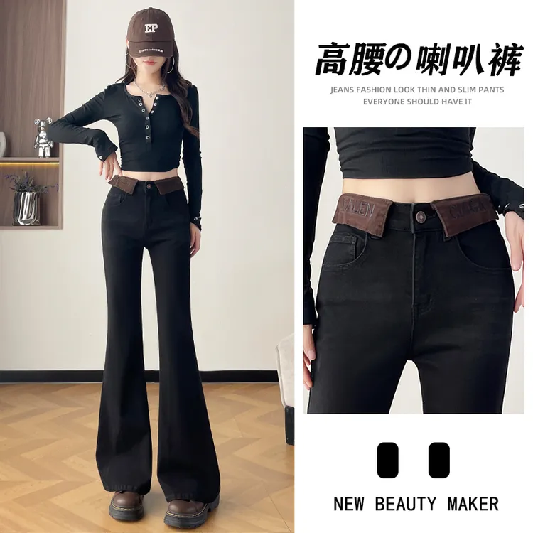 蜜蜜穿搭黑灰色紧身微喇牛仔裤女2025秋冬季高腰收腹马蹄喇叭裤子