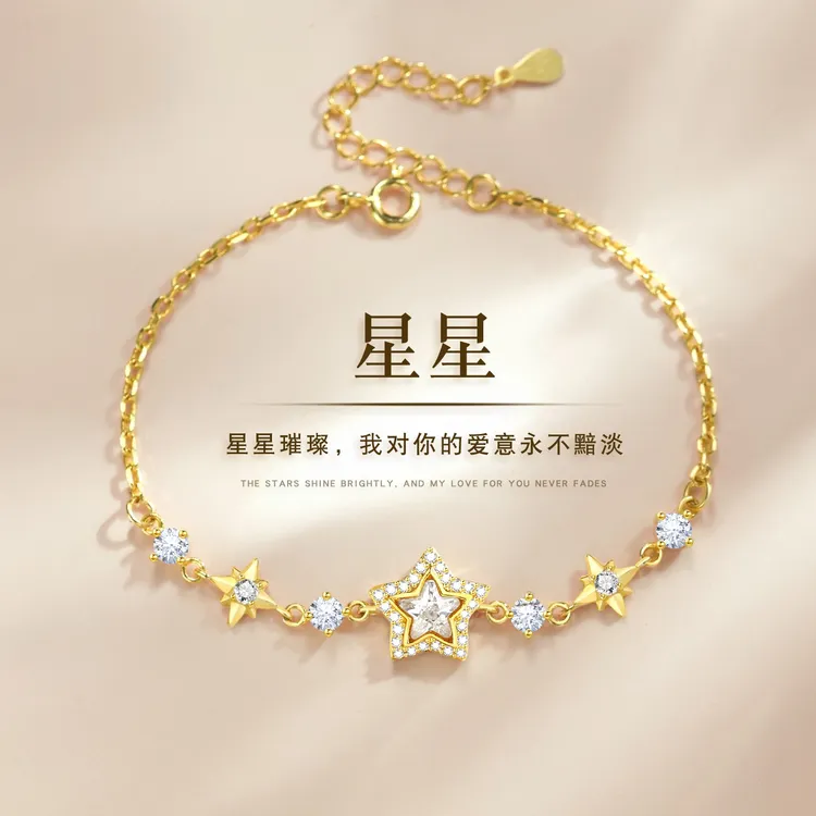 925银合成锆石手链 女款小众幸运星手饰品2025新款七夕礼物送女友