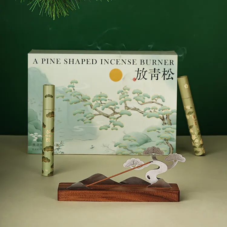 放青松 香器礼盒线香香插香托 禅意摆件茶道香炉中式焚香创意礼品