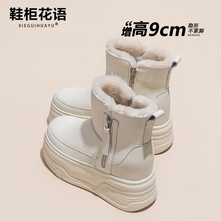增高9-12cm时尚雪地靴2025冬季爆款女鞋加绒加厚防滑厚底靴x661-8