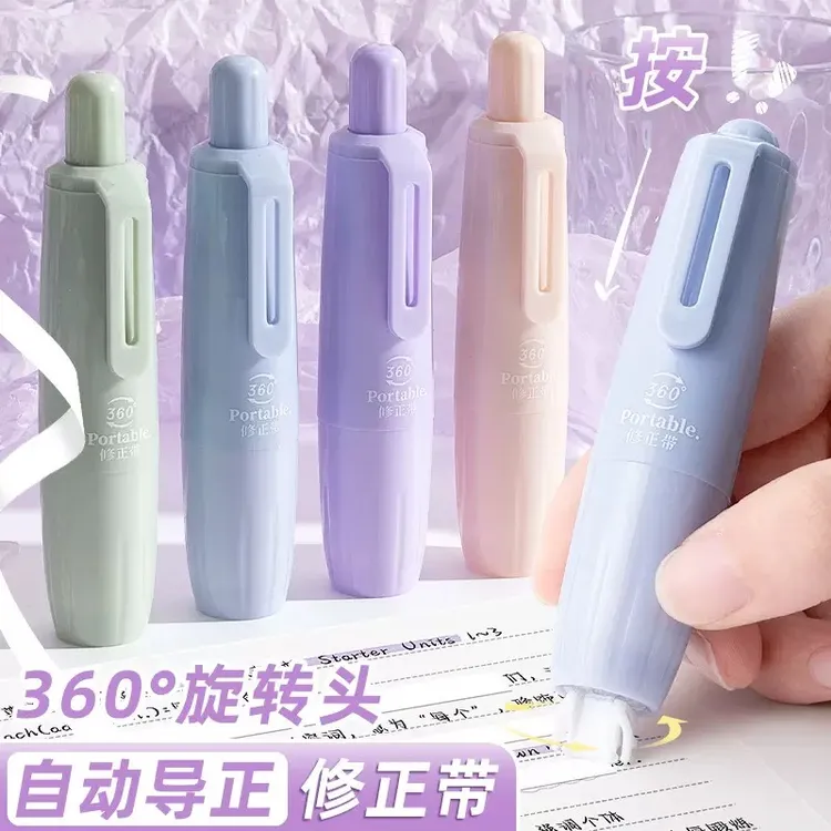 【咔吧熊】按动式360度旋转高颜值顺滑耐用可换替芯学生专用修正带