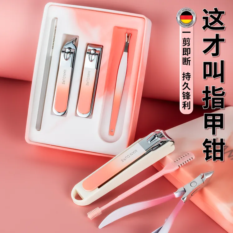 防飞溅指甲刀高颜值便携指甲钳7件套装家用指甲剪死皮剪鼻毛剪
