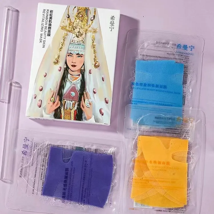 一盒美肌焕肤彩虹面膜