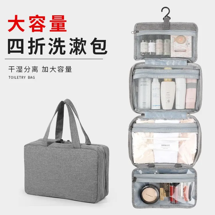 简约旅行防水折叠干湿分离洗漱包男款 化妆品收纳包外贸化妆包