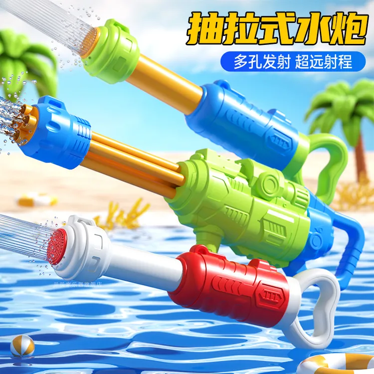 夏天玩水的快乐抽拉式水炮沙滩打水仗漂流加特林儿童玩具户外喷水