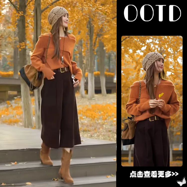 超火秋季穿搭一整套女2025新款一字肩翻领针织衫百搭休闲裤两件套