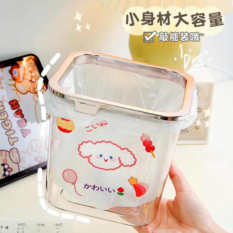 ins风桌面垃圾桶家用客厅办公室书桌透明高颜值创意压圈迷你纸篓