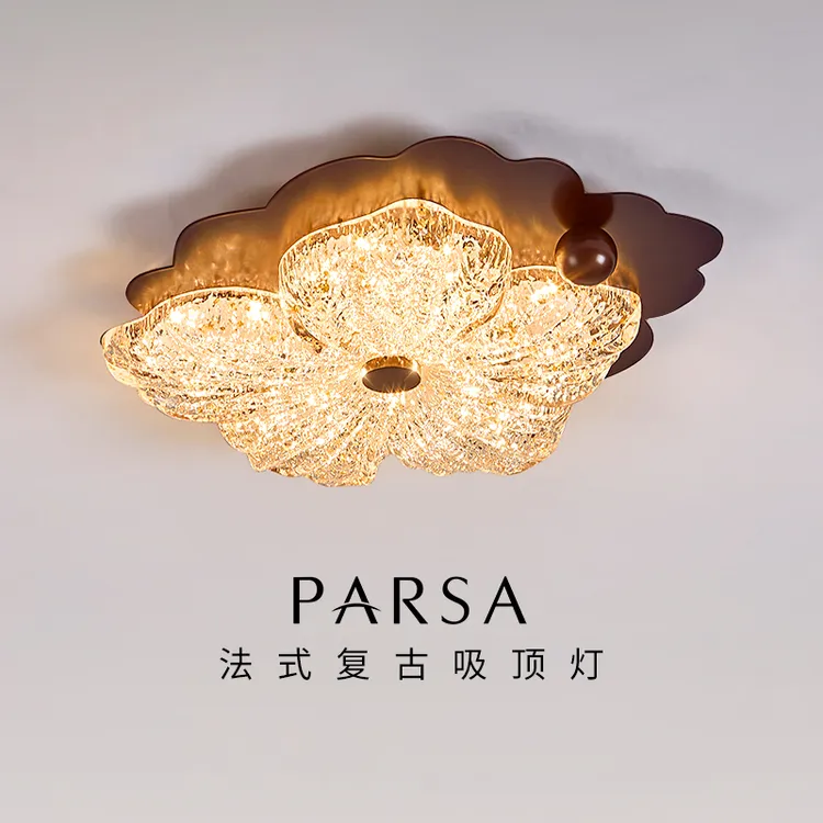 帕莎 卧室吸顶灯 中古风金箔花瓣法式复古轻奢护眼花朵主卧房间灯