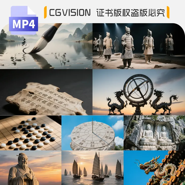 华夏文明中国历史传统文化遗迹符号甲骨文物4k宣传片ai短视频素材