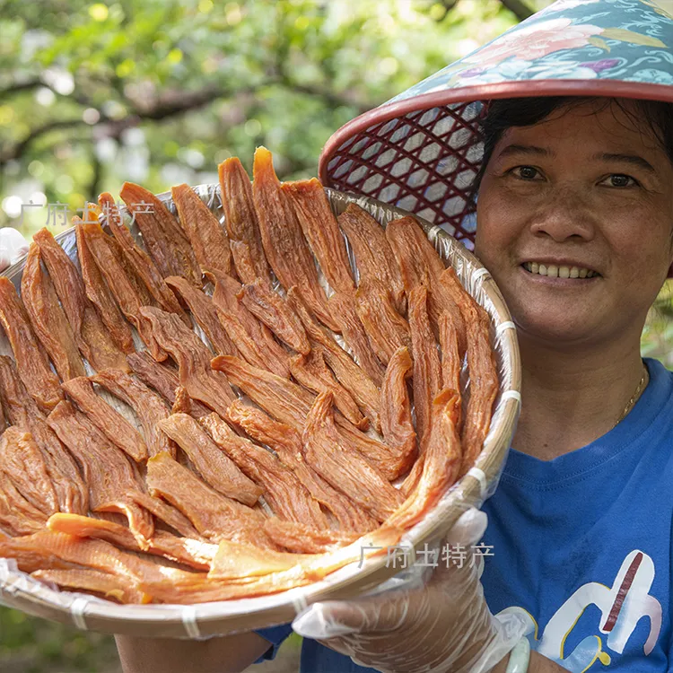 【番薯干】红心蜜薯干烟薯红薯干红薯地瓜干蜜薯干蜜薯香甜嚼劲食用