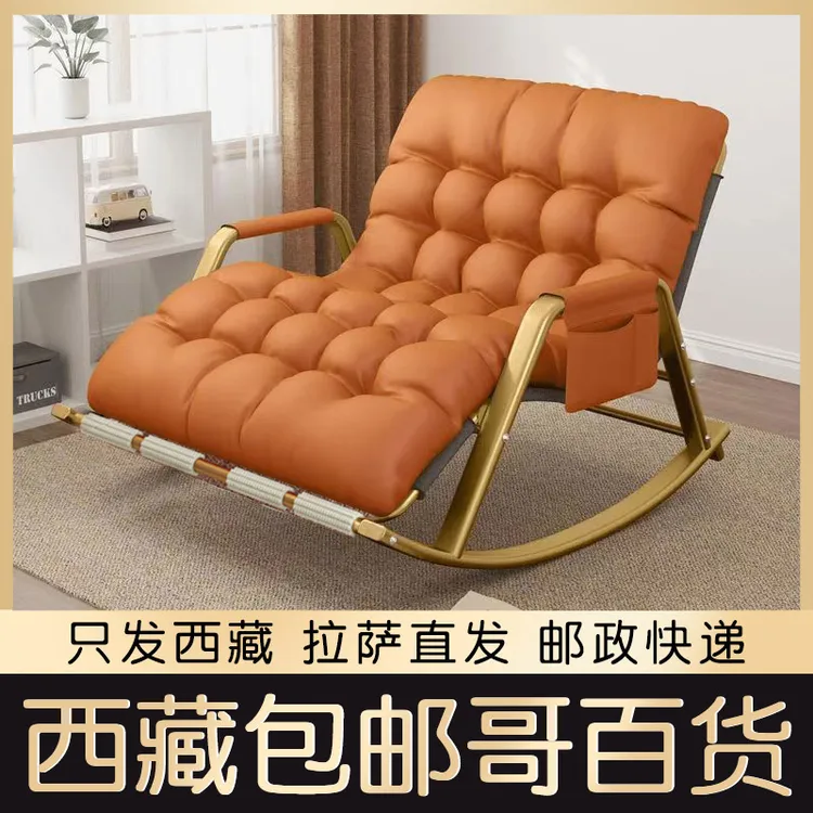 西藏包邮网红摇摇椅带按摩脚踏躺椅家用成人可躺午休椅双人摇椅