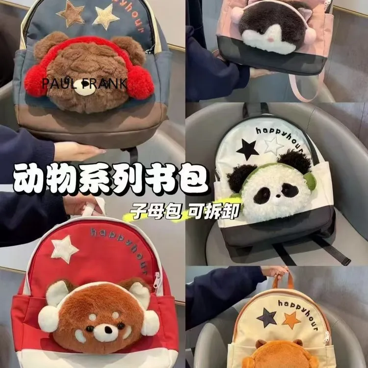 本店福利儿童男孩女孩可爱毛绒熊猫大容量双肩包卡通软萌时尚轻便