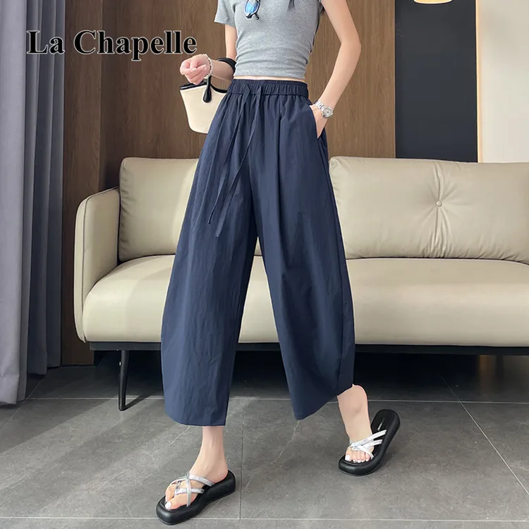 拉夏贝尔九分冰丝哈伦阔腿裤女高腰显瘦宽松小个子休闲山本气球裤