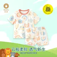 Dobito/多比兔纯棉无骨短袖短裤婴幼儿童超薄套装宝宝外出穿套装
