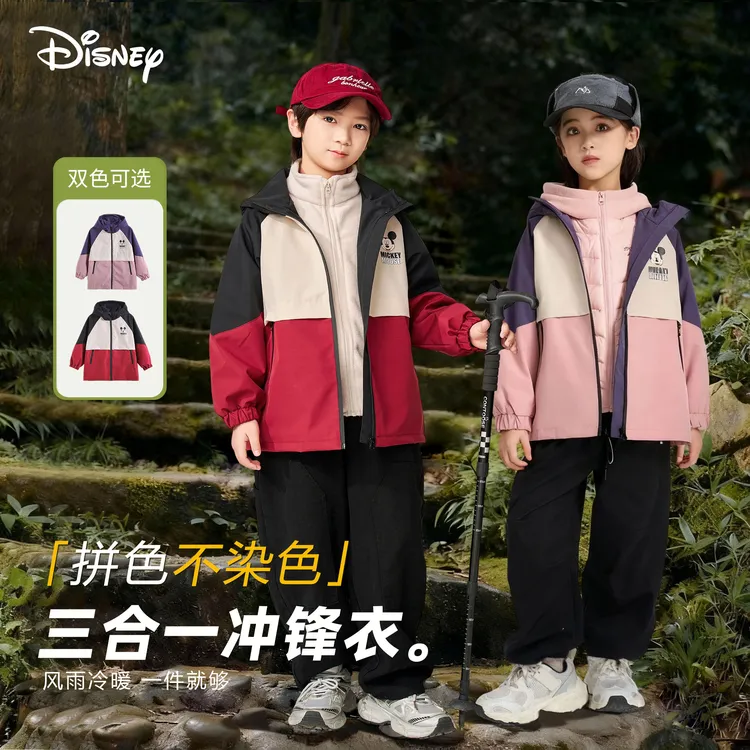 Disney/迪士尼秋冬外套户外休闲运动套装儿童三件套羽绒防风保暖