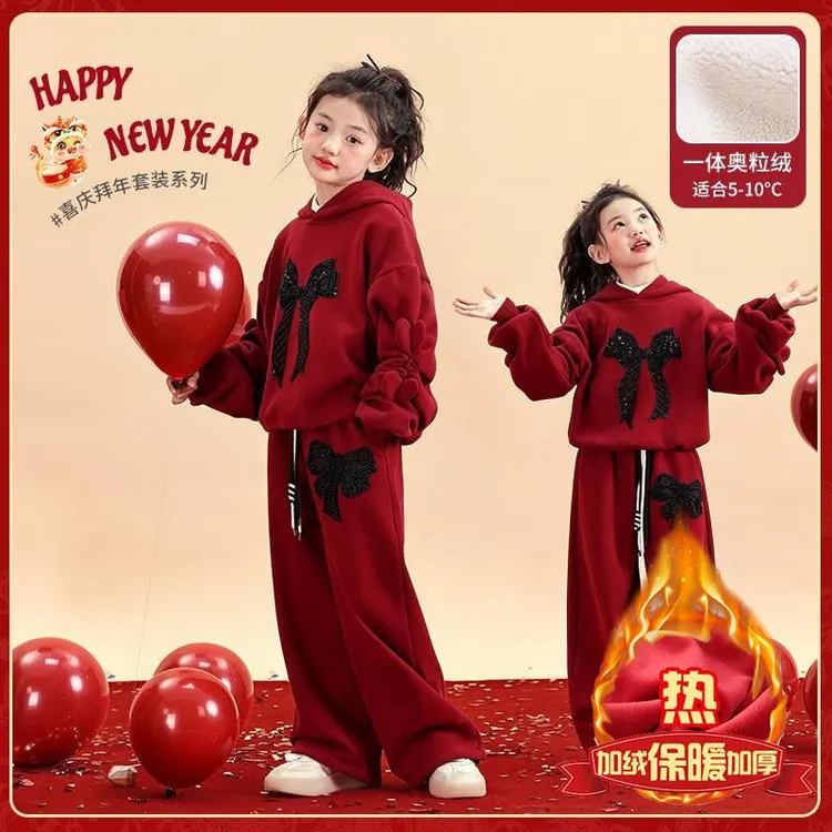 女童新年套装2025新款儿童红色蝴蝶结卫衣卫裤运动两件套过年衣服