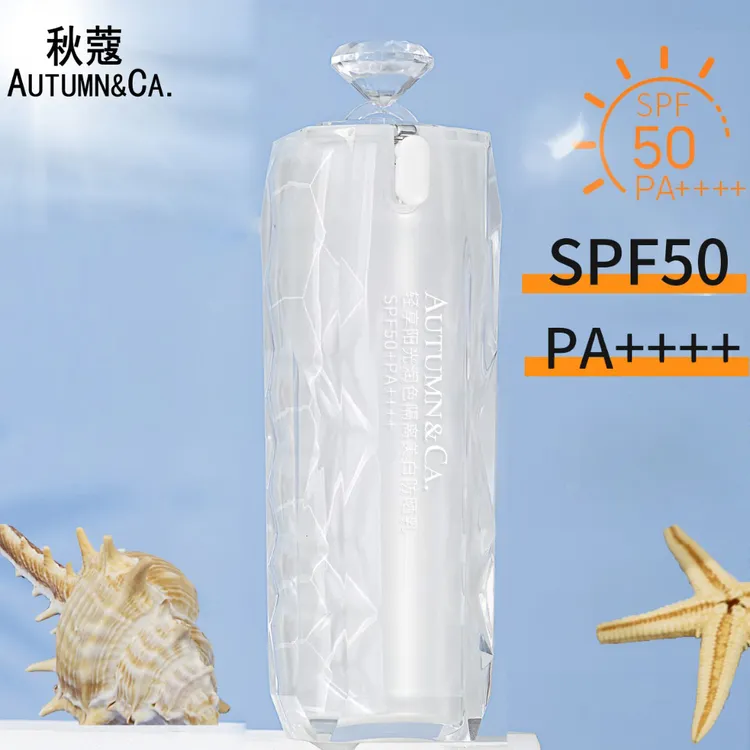 【防晒+隔离二合一】SPF50+PA++++秋蔻轻享阳光润色隔离防晒乳