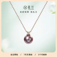 礼兰珠宝 S925银淡水珍珠吊坠12-13mm