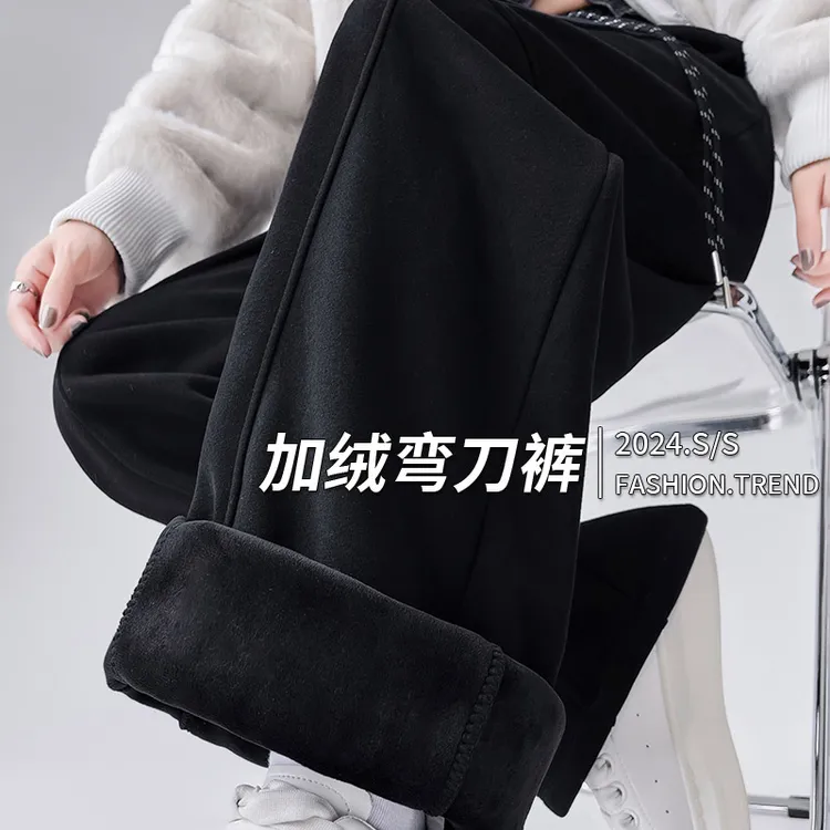 加绒加厚卫裤女2025秋冬新款松紧高腰显瘦阔腿弯刀镰刀宽松香蕉裤