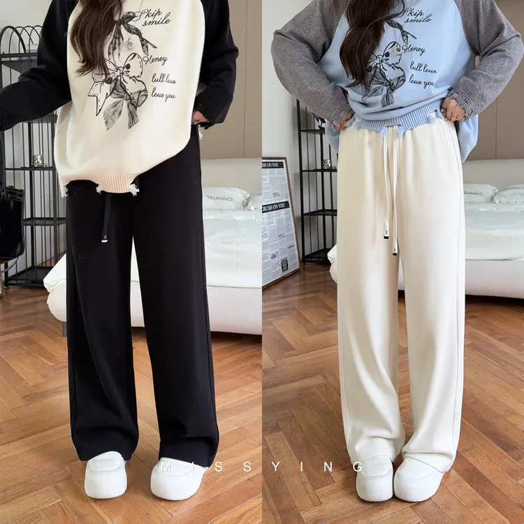 应小姐【糯米裤】微胖大码显瘦哑光雾面宽松直筒高腰加绒休闲长裤