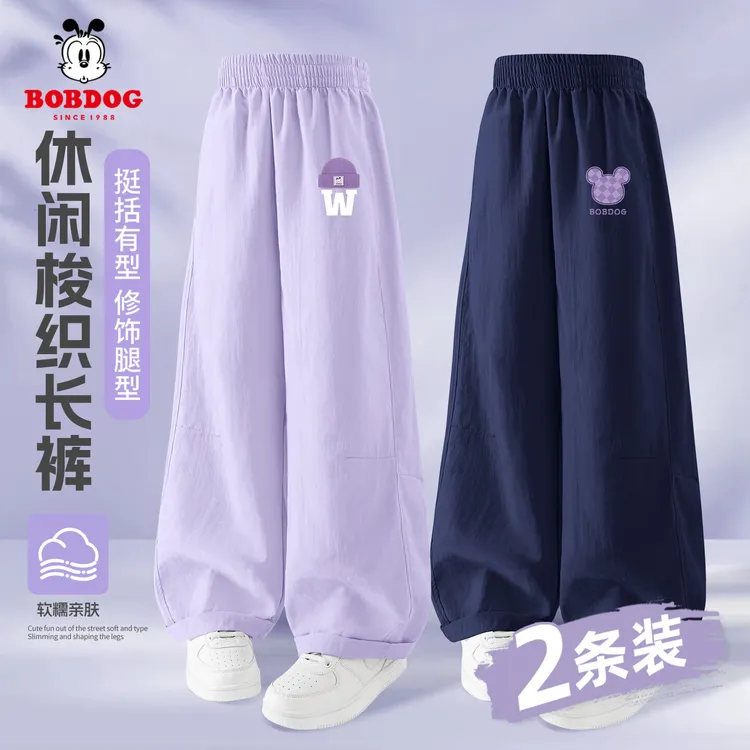巴布豆卡乐女童裤子夏季薄款儿童夏装阔腿裤2026新款洋气大童长裤
