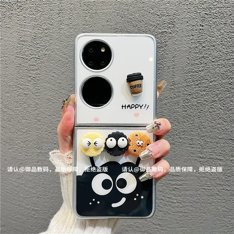 （华为系列）金属折叠玻璃壳适用华为p50pocket/华为pockets手机壳