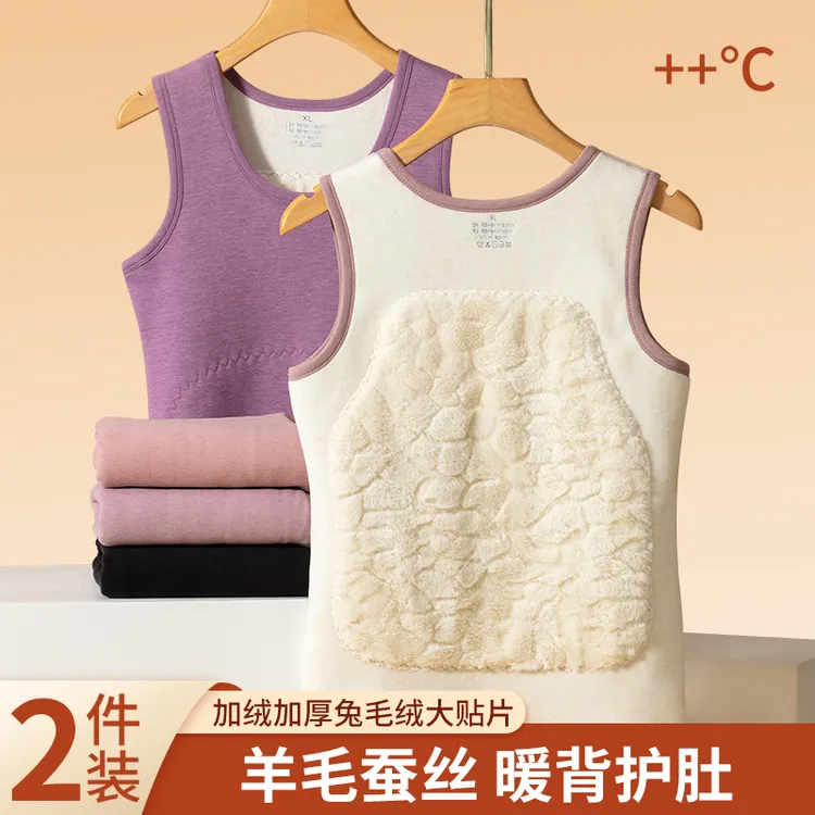 2025冬季新款德绒保暖背心女加绒加厚东北抗寒内穿打底贴片马甲