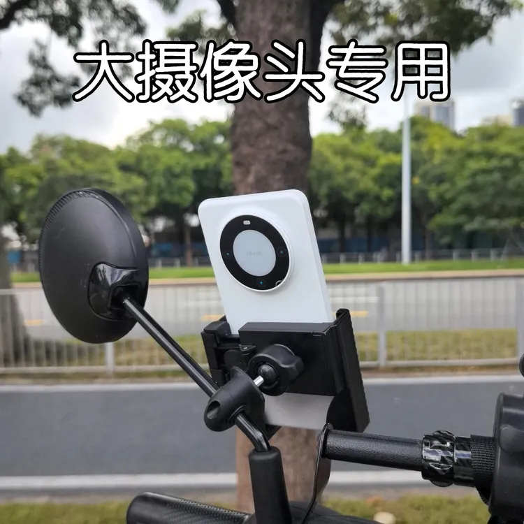 电动车摩托车免拆后视镜手机导航支架可拍摄外卖骑手适用