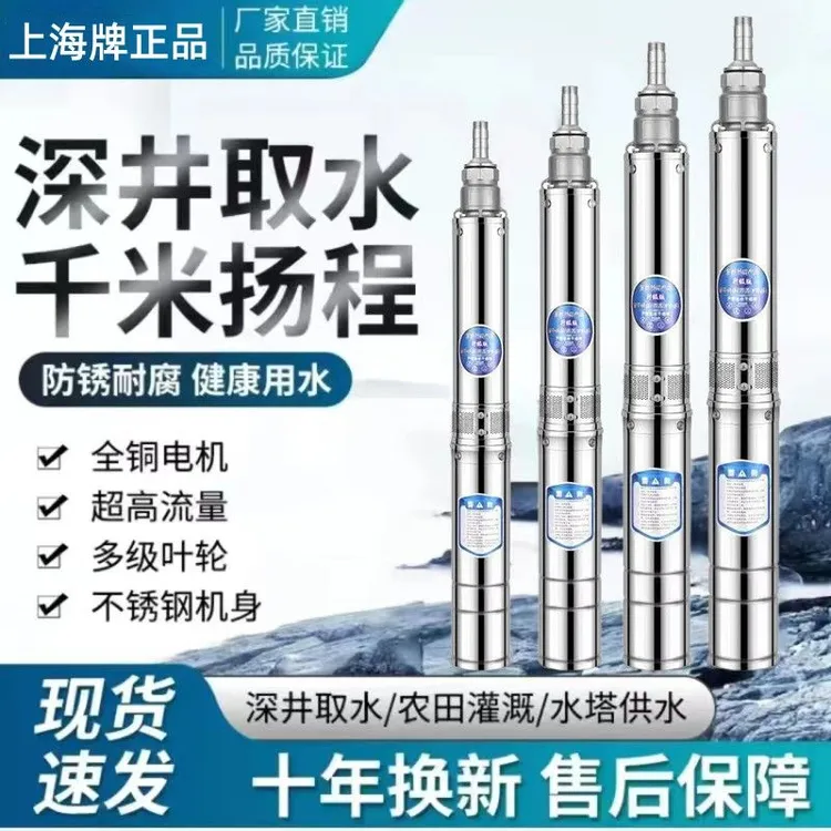 上海人民220V实用大大潜水泵220v高扬程大潜水泵220v暴力吹自吸泵