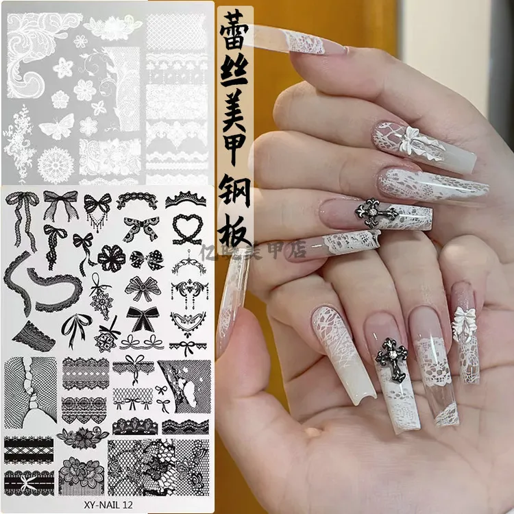 蕾丝美甲印花钢板法式蕾丝格纹网蝴蝶花朵图案转印钢板工具